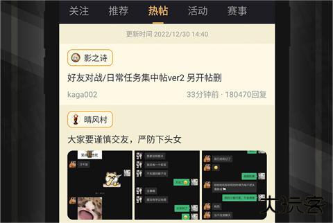 NGA玩家社区官方