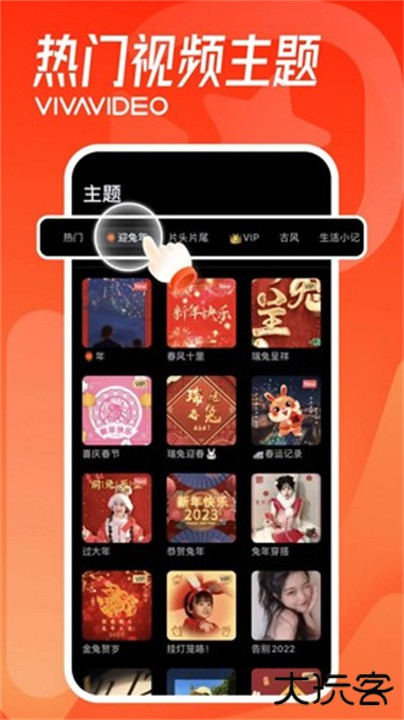 小影下载 v9.24.0