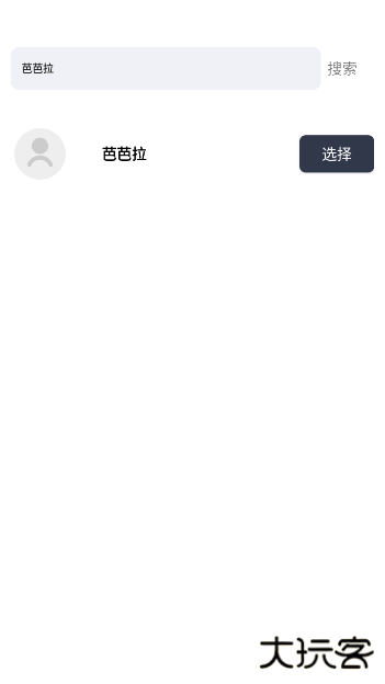 零梦空间安卓版下载 v1.10
