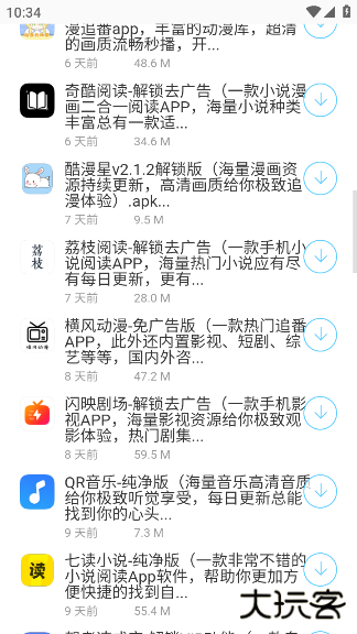 百万软件库最新版下载 百万软件库最新版下载