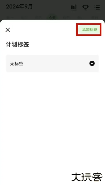 MeGrow最新版下载