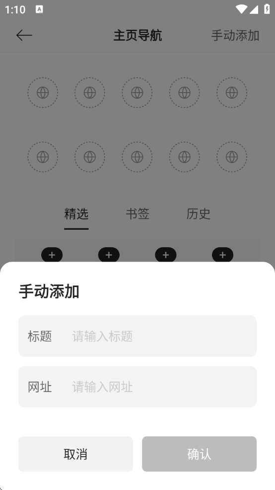 迅雷浏览器下载安装免费版 迅雷浏览器下载安装免费版