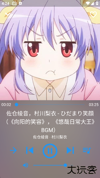 哔哩喵音乐app下载