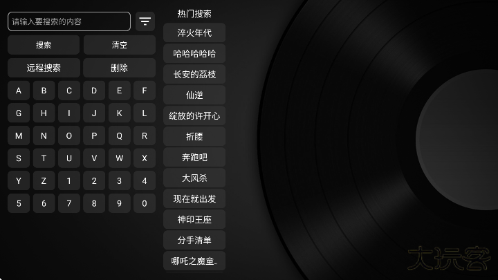 夜光猫app下载免费版安卓