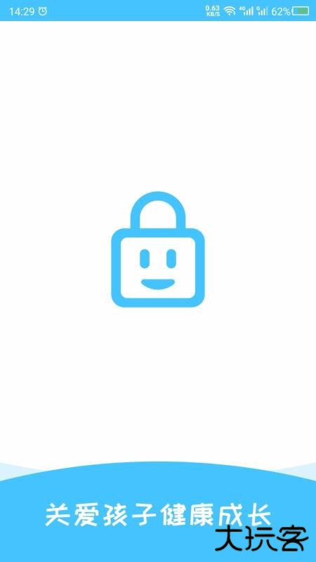 儿童锁下载 v1.2.1