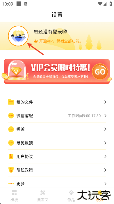 logo设计师下载手机版2025