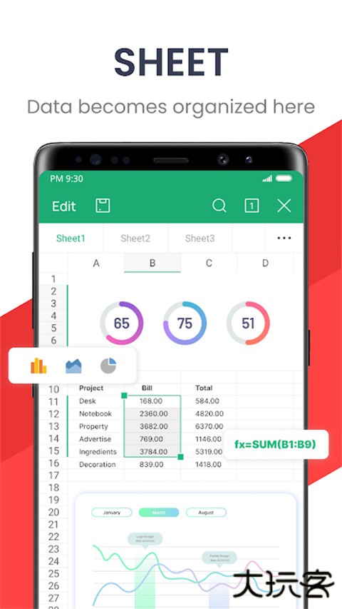 WPS office国际版app下载 v18.20.1