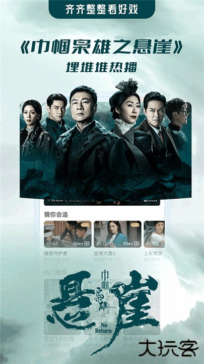 埋堆堆下载 v5.7.10