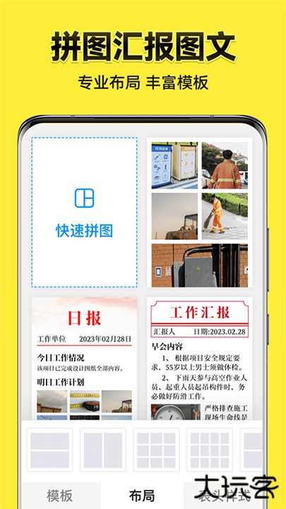 今日水印拍照打卡下载 v3.0.255.12