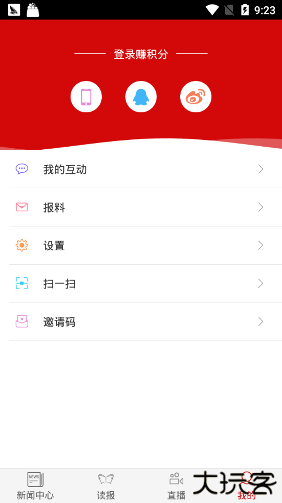 掌上抚顺下载 v1.0.0