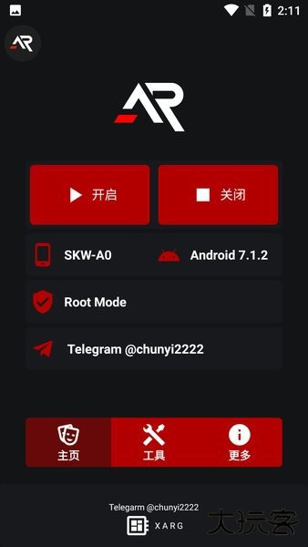 xargx32框架下载 v2.5-Public