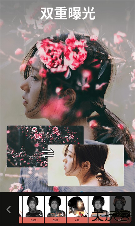 大神p图app下载 3