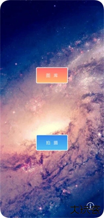 九格相机下载 v4.6.10