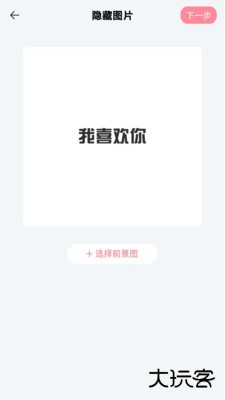 素材精灵手机版下载 v1.0.1