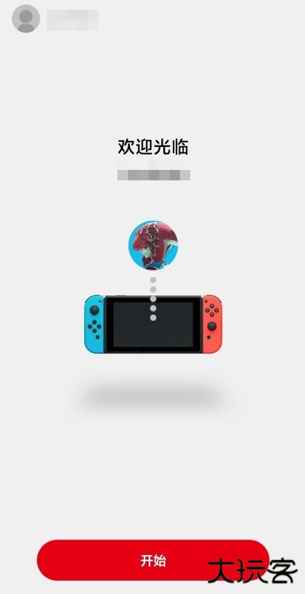 任天堂switchonline app图片10