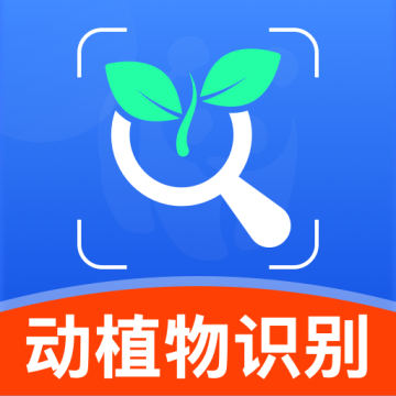 动物拍照识别app下载安装官方版本下载 v1.0.1