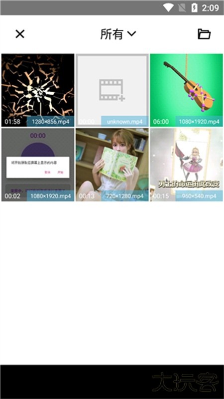 TimeCut中文版app官方最新版