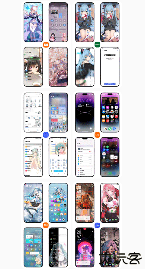 彩虹猫pro主题库下载 v1.7.31