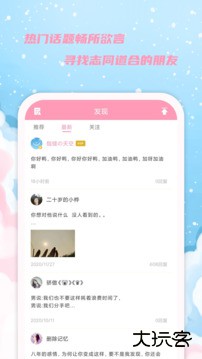 女生日历下载 v2.7.8