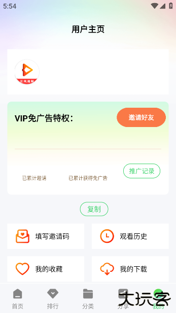 长风视频TV版下载最新版下载 v2.0.0