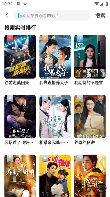 DT影视官方版下载下载 v3.1.31