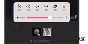 InShot视频编辑器