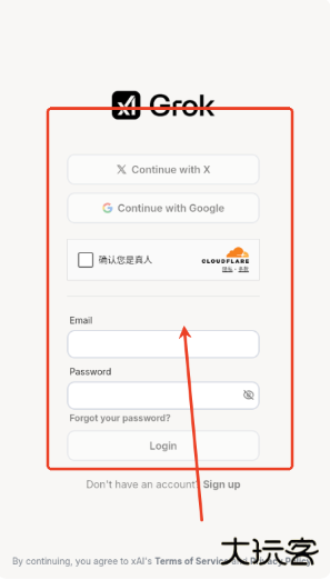 grokai下载免费安装(Grok Beta) grokai下载免费安装(Grok Beta)