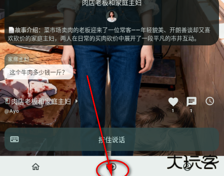 千唔AIapp下载 千唔AIapp下载