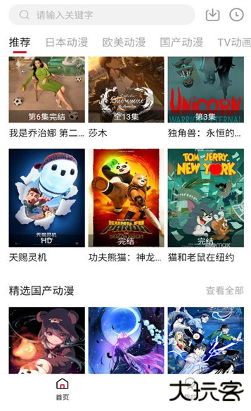 璃米漫画官方版下载 璃米漫画官方版下载