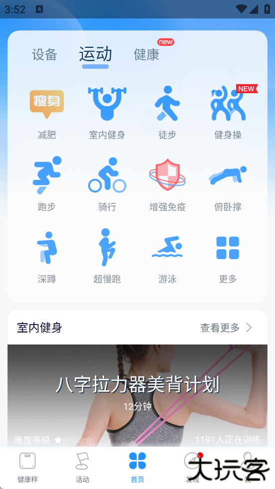 多锐软件最新版本下载安装下载 v2.9.113.5