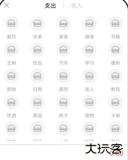 琪琪旅行日记软件