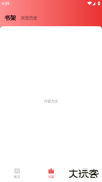 番喜免费小说app下载下载 v1.0.0