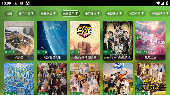 丢嗨影院app正版