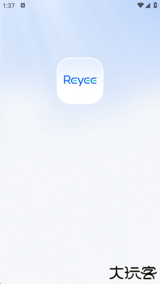 锐捷睿易软件下载下载 v9.3.0