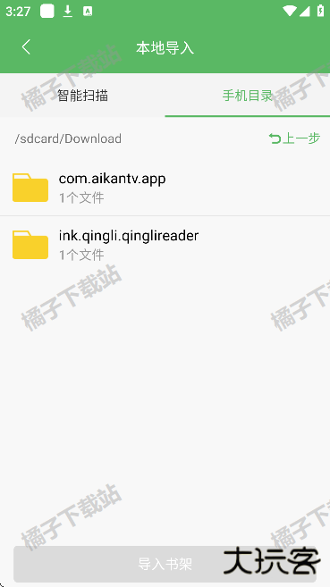 笔下文学app手机版下载