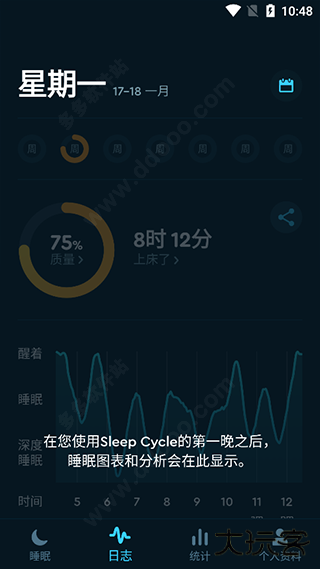 sleepcycle软件