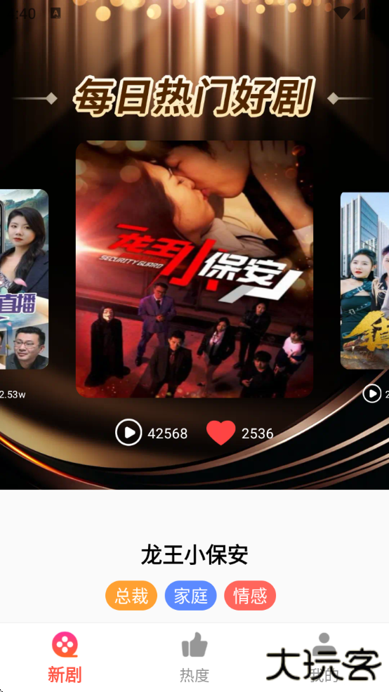 免费剧快到下载安卓版下载 v1.0.0