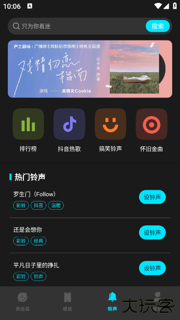灵动坞小组件app 灵动坞小组件app