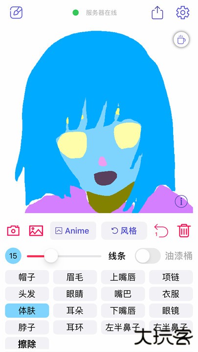 wand老婆生成器下载 v1.4.4
