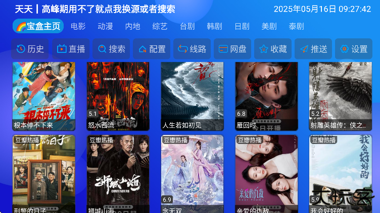 月光影视仓免费下载无广告