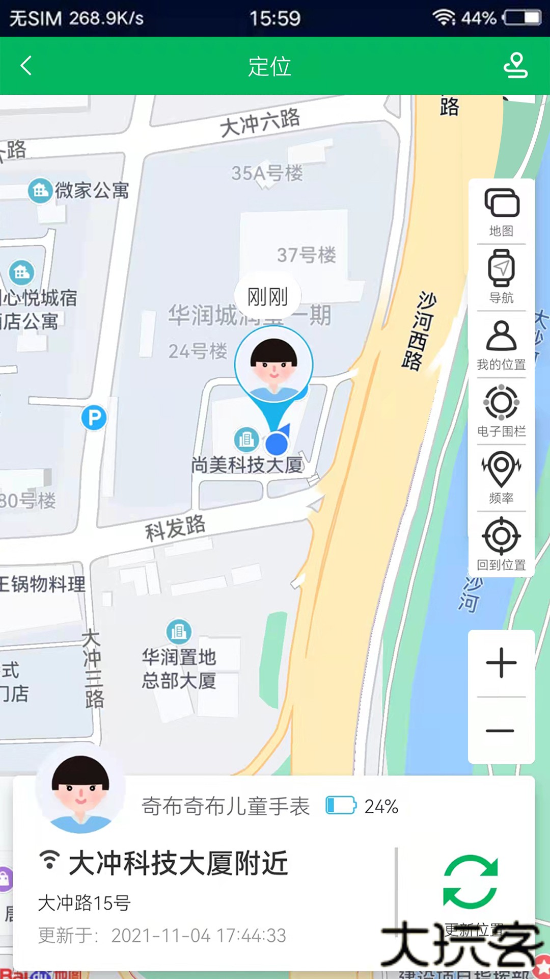 奇布智能app手机版下载下载 v2.0.4