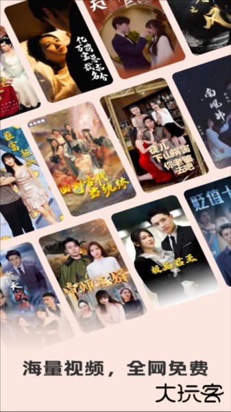 塔奇剧场手机版免费下载下载 v1.3.2