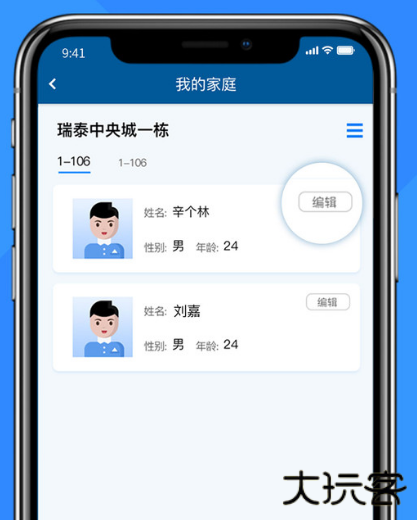 通立电梯电子版