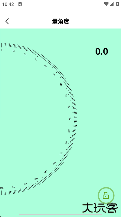 手机测亩仪软件下载安卓版