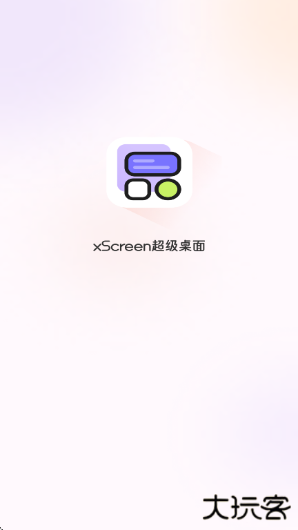 xScreen超级桌面app官方版下载下载 v3.4.1