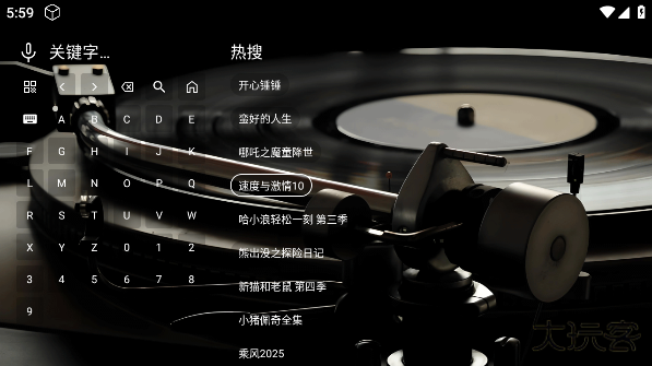 NX音乐台最新版