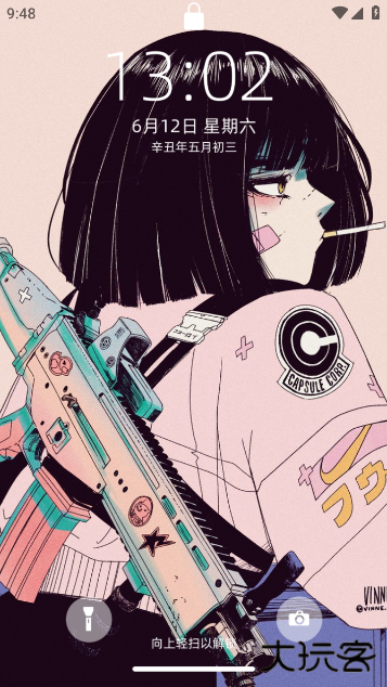 TrAni壁纸官方版