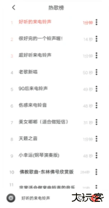 东方铃声手机版