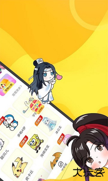 桌面宠物下载 v1.0.3