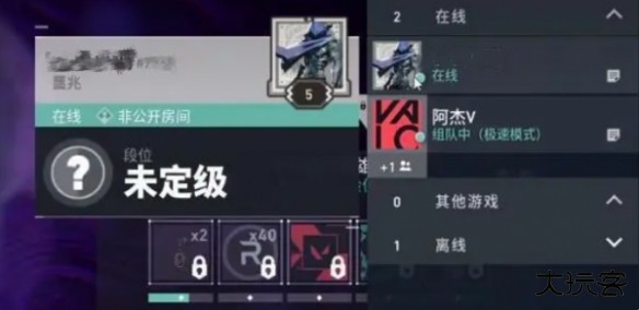 掌上无畏契约安卓版